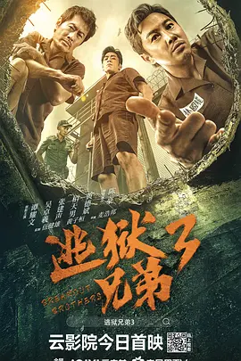情欲背叛