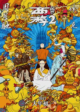 萝莉 在线